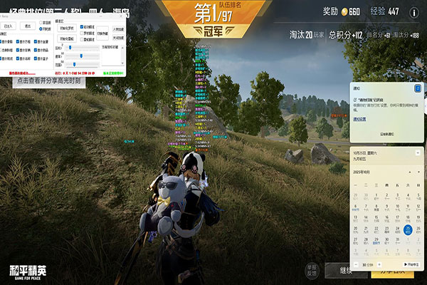 CF排位怎么刷辅助软件效果